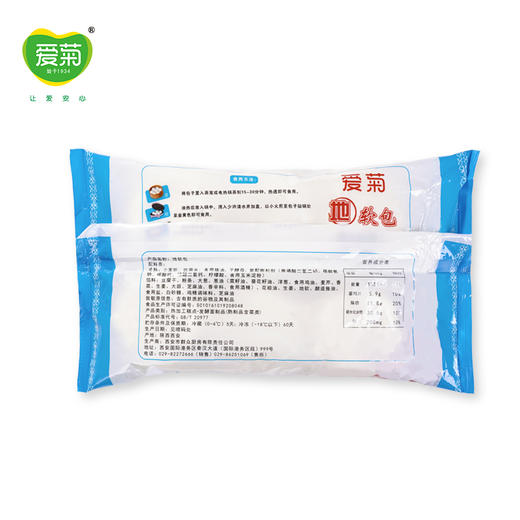 地软包80g*6 商品图2