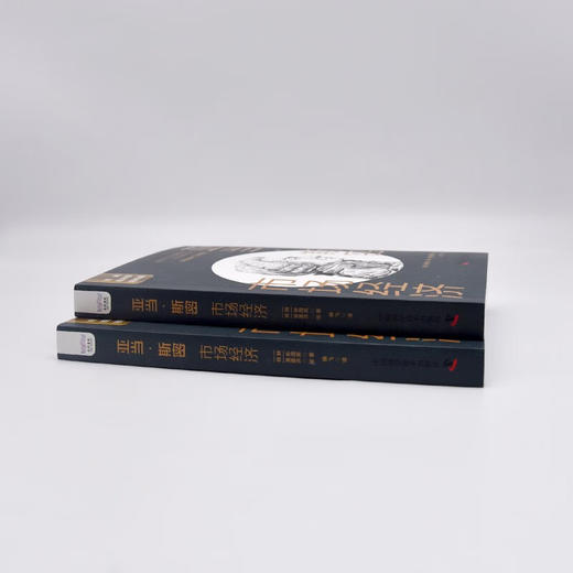 亚当·斯密：市场经济 一读就懂的经典经济学 商品图5