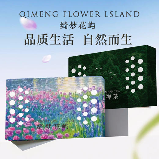 「9.9到手！200g大容量」车载香薰香砖隐藏式车载装饰香膏厕所清香膏卫生间汽车卧室固体香水 商品图1