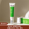 【清仓好价】Murad慕拉得青春焕颜精准抚纹精华保湿修护淡纹15ml（效期至26.1） 商品缩略图0