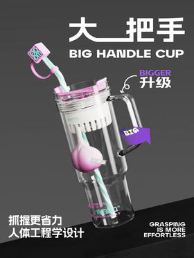 心选丨物生物情绪果蔬店随手杯1200ML