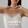 金三塔100%桑蚕丝带罩杯桑波缎提花百搭吊带背心 商品缩略图2