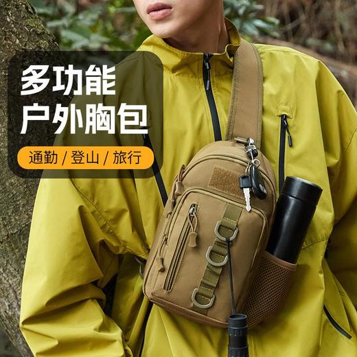 【斜挎包多用腰包】户外胸包战术包单肩背包休闲包运动背包cc 商品图0