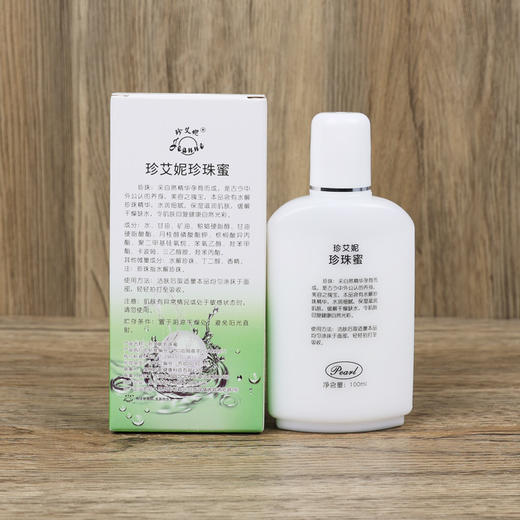 珍珠蜜100ml 商品图1