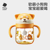 babycare柴犬学饮杯PPSU 商品缩略图0
