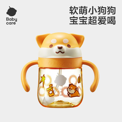babycare柴犬学饮杯PPSU 商品图0