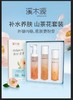 溪木源山茶花套盒敏感肌专研 商品缩略图0