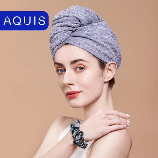 品牌直发 AQUIS Flip™Waffle 华夫格干发帽 30x74cm 海风蓝/松霜灰/柔雾粉 商品图5