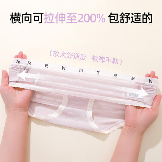 【4条装】熳洁儿 女士内裤50支兰精人棉提花蕾丝中腰25262106 商品图5