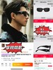 D031327自带潮流科技感#李现同款开春凹造型神器墨镜 商品缩略图2