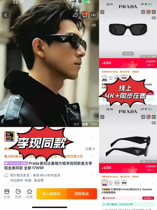 D031327自带潮流科技感#李现同款开春凹造型神器墨镜 商品图2