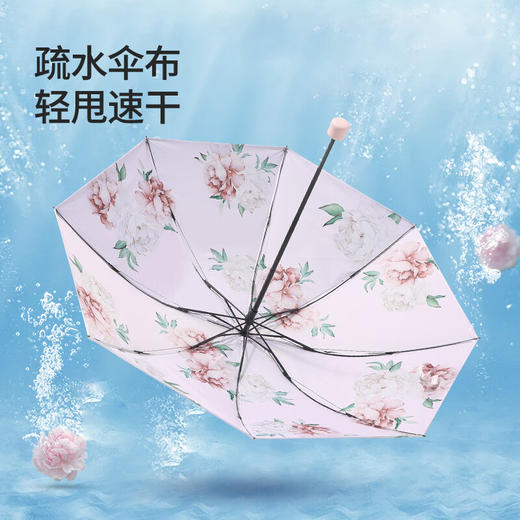 天堂伞三折晴雨伞38066E暄妍 商品图4
