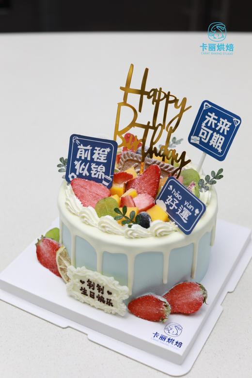 好运满满蛋糕 商品图0