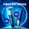 云南白药牙膏 活性肽135g*2支 商品缩略图3