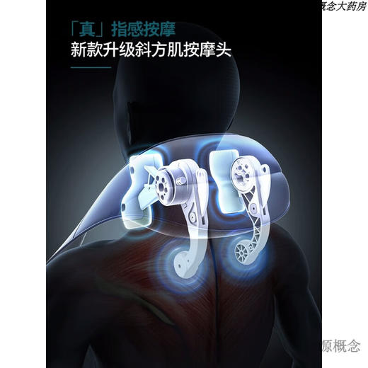 【6F】飞利浦颈椎按摩器PPM5202N肩颈腰部背部脖子按摩披肩肌颈部按摩仪 PPM5202N 商品图2