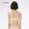 都市丽人自然舒适B杯常规内衣薄锁边树脂胶圈常规文胸LBH2M3 商品缩略图4