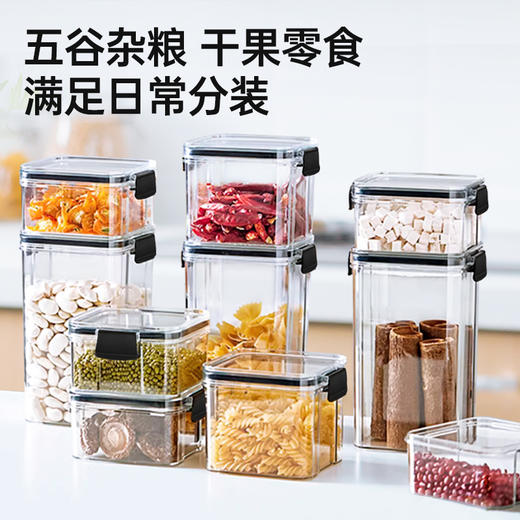 GRAREY双扣密封罐4件套|食品级加厚PET材质，经久耐用，环保无异味安心存粮 商品图8