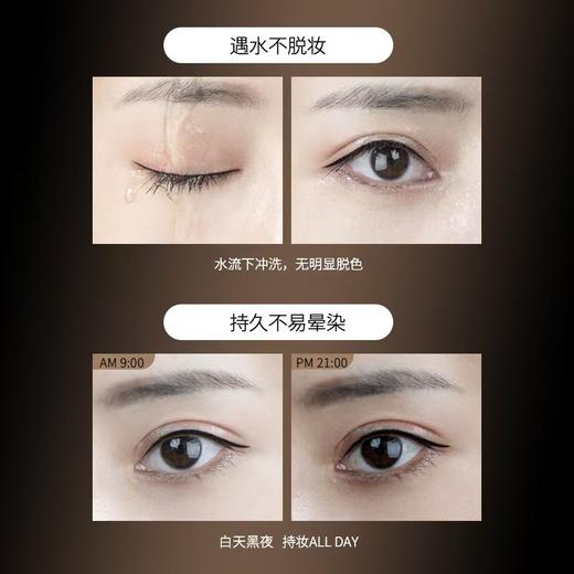 芭贝拉眼线笔防汗持妆不晕染自然顺滑眼线液笔 商品图1