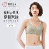 都市丽人VBRA内衣中厚泳布无钢圈文胸LBH62K 商品缩略图0