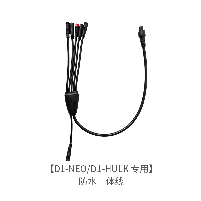 neo hulk pro 配件