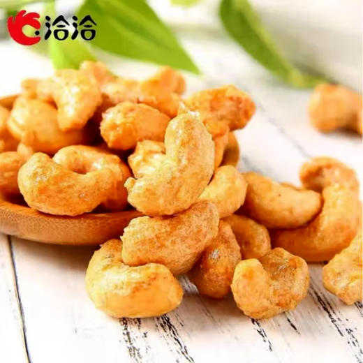 恰恰香脆腰果【108g】 商品图2