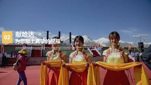 【西宁-清海湖-茶卡盐湖】会员免费尊享价值4560元 梦回青海6日5晚双人游，精品吃住，感受不同风情，详情咨询电话：15010788166/18101139795 商品图7