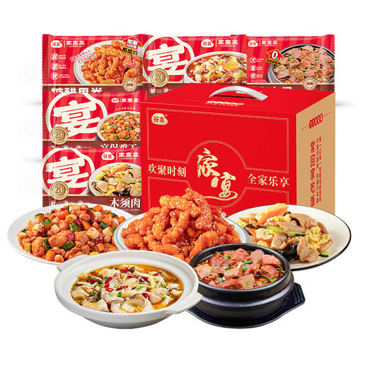 谷言 2024欢聚5道菜家宴礼盒 年货礼盒-不支持7天无理由退换货 商品图2