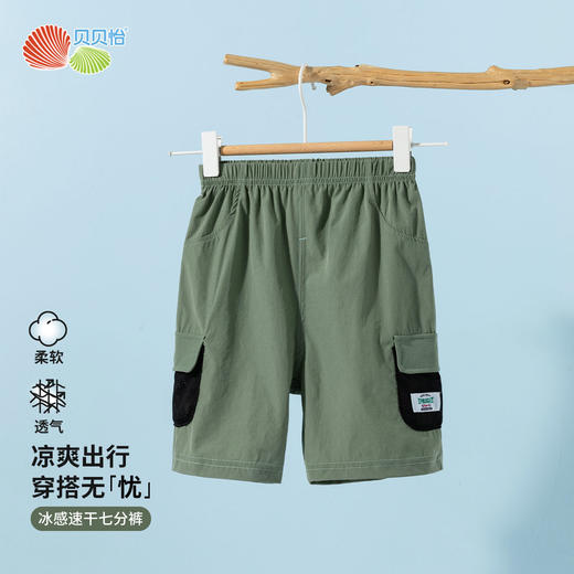 贝贝怡男童夏季短裤ZB2EK005 商品图4