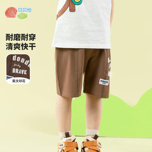 贝贝怡25夏季新款男童凉感七分裤儿童运动休闲裤子百搭宽松透气学生裤ZB2EK008 商品图0