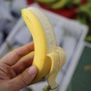 🔥🔥3斤送1斤🍌佳丽香蕉，软糯香甜，肉质丝滑细腻 /3斤（16-30根） 商品缩略图2