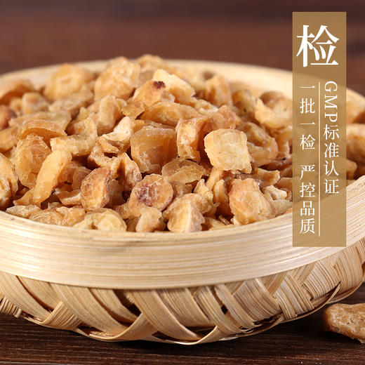 姜半夏 康美中药饮片 独立小包装 商品图3