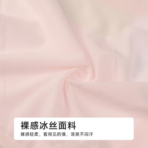 都市丽人零感无痕零感无痕系列锦氨平角裤LKH5G5 商品图6