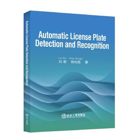 Automatic License Plate Detection and Recognition