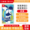 【共享】有氧拳击3-Switch1代游戏卡 商品缩略图0