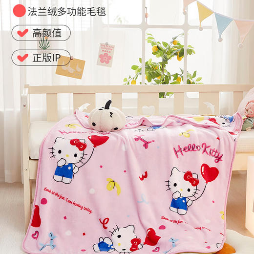 三丽鸥  法兰绒超柔毯-浪漫气球100x150cm  SLOTZLMQQXS 商品图2