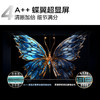 TCL电视_S11H-JN_超能芯片T2_超薄一体化设计_全通道120Hz_A蝶翼超显屏_原色高色域_超薄疾速电视_75英寸_官方标配 商品缩略图5