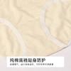 都市丽人纤柔绵木代尔系列N/RC提花三角裤LKH3B3 商品缩略图7