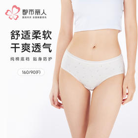 都市丽人舒肤棉纯棉系列50支棉平角裤LKH5A9