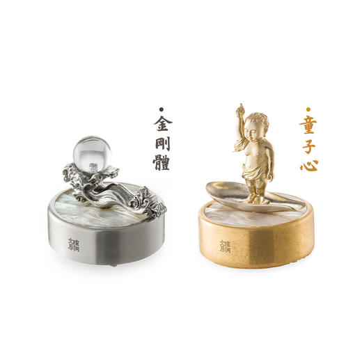 暄桐文房 金刚体 童子心 闲章 商品图4