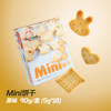 Mini饼干系列 商品缩略图5