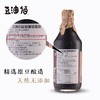 【豆油伯】缸底釀造醬油零添加无碘家用大瓶200ml/500ml 商品缩略图3