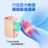 宝元堂膝盖部位穴位压力刺激贴膝盖疼痛滑膜炎损伤官方正品旗舰店 商品缩略图3