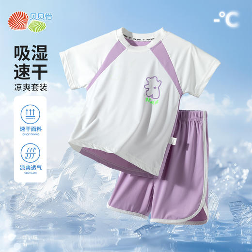 贝贝怡女童夏季短袖套装ZB2ET030 商品图6