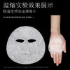 ERER玻色因紧致抗皱焕颜面膜 商品缩略图4