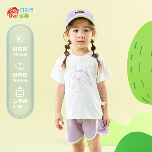 贝贝怡女童夏季短袖套装ZB2ET029 商品图1