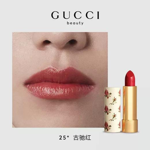 【限时特惠】Gucci 古驰小碎花口红  25# 商品图1