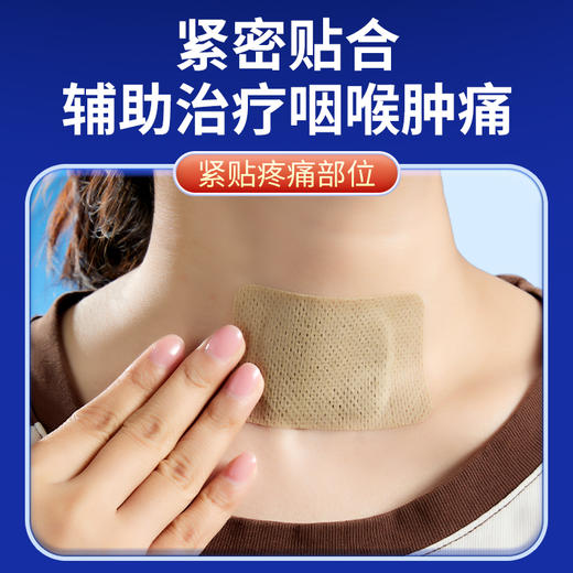 天宝药业咽扁穴位磁疗贴扁桃体炎慢性咽喉炎喉咙疼痛穴位贴膏正品 商品图4