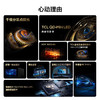 TCL电视98Q6K_98英寸一级能效千级分区点控光XDR1600nitsTCL全域光晕控制技术超薄一体化设计灵控桌面 商品缩略图1