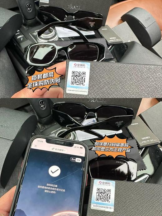 D031327自带潮流科技感#李现同款开春凹造型神器墨镜 商品图7