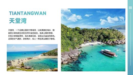 【越南-芽庄】仙境芽庄品质6日5晚双人游，包含吃住景区门票。五钻服务品质享受生活 商品图1